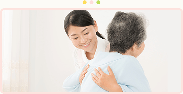 サービス紹介